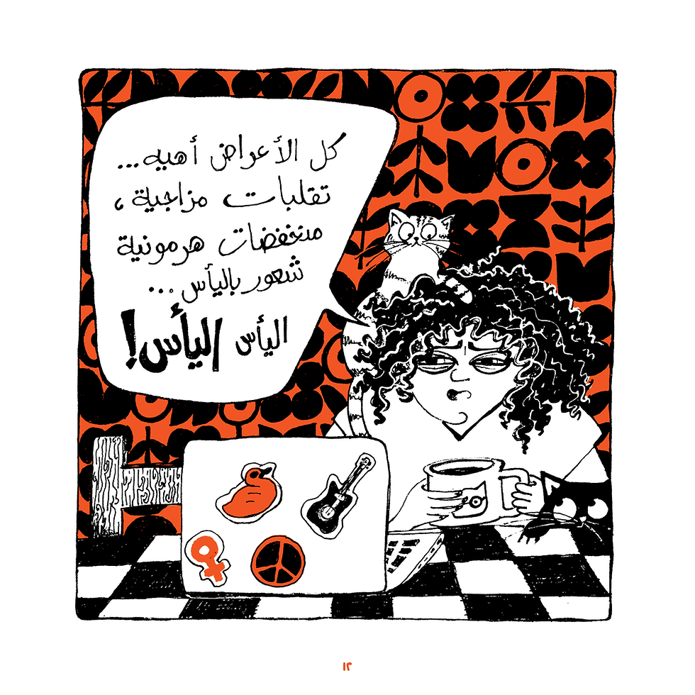 Thumbnail: من أول السطر