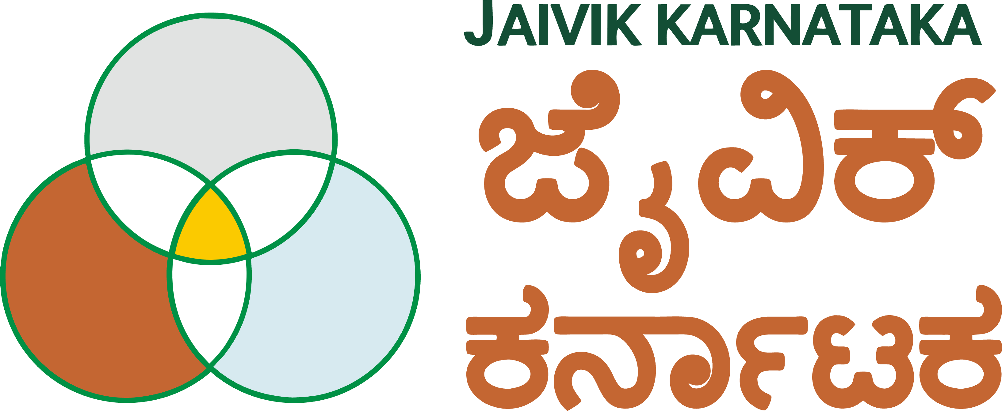 Jaivik Karnataka logo without bg.png