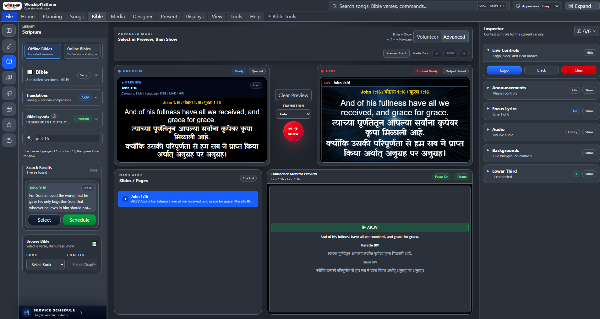 WorshipPlatform application main screen