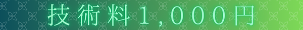 ピンク シンプル 可愛い 母の日 バナー.zip - 1.png