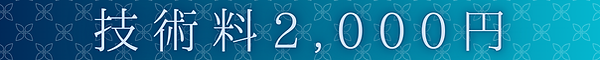 ピンク シンプル 可愛い 母の日 バナー.zip - 2.png