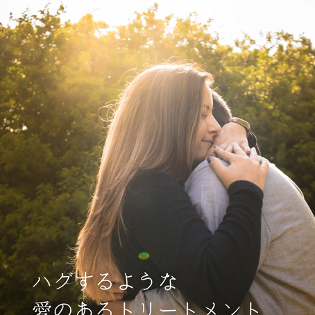 メンズエステに必要なもの。「気持ちいい」とは何か?