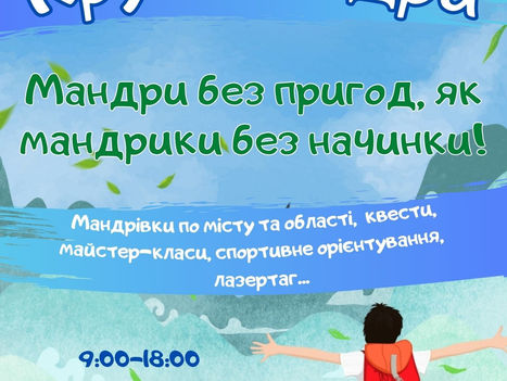 Що накраще влітку?