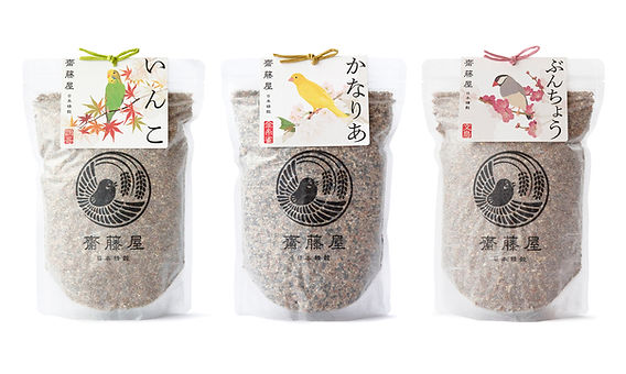 【なお】鳥の餌セット 小鳥のエサ入れ 3個組セット | 株式会社スドー｜観賞魚・水草