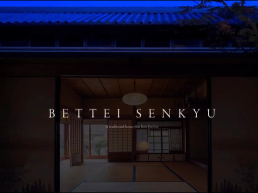 淡路島-BETTEI SENKYU-別邸仙久アメニティー取り扱いスタート