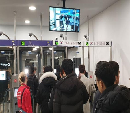 3월 1일부터 프라하공항서 한국인 대면심사없이 자동입국 가능…非EU 최초