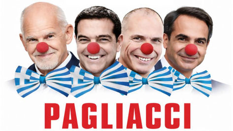 Κλόουν στην Κυβέρνηση