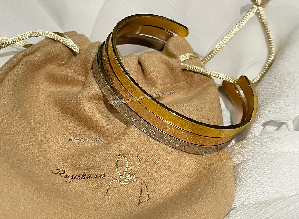 Thumbnail: Ayat-Al Kursi stainless steel bangle