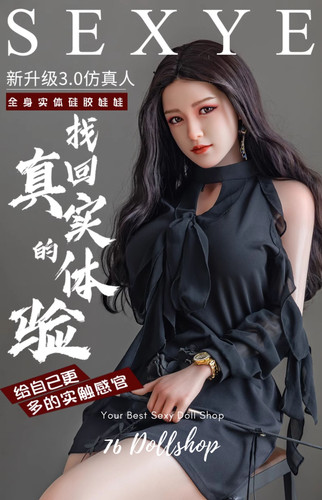 SEXYE-莉雅-159cm E罩杯 | 76DOLLSHOP矽膠娃娃專賣店