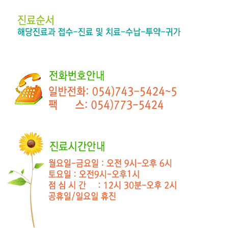 informations (1).gif