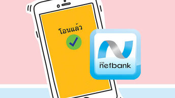 ลืม password เข้าบัญชีหุ้น หรือ pin สำหรับซื้อขาย? จัดการง่ายๆ ได้ด้วยตัวเอง ลืม Password เข้าบัญชีหุ้น หรือ Pin สำหรับซื้อขาย? จัดการง่ายๆ ได้ด้วยตัวเอง