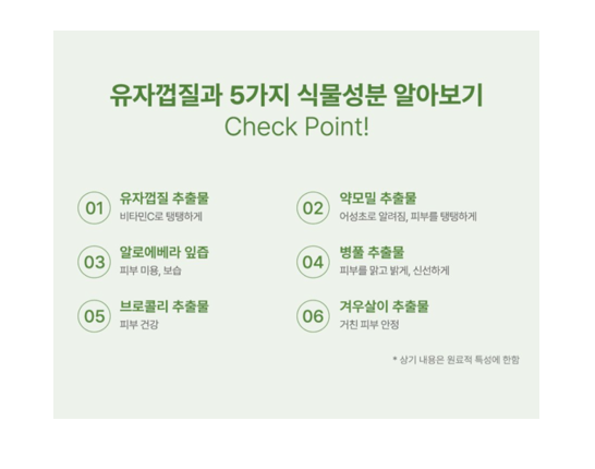 섬네일: 박유자 미스트 220ml 