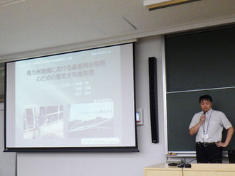 農業農村工学会大会講演会 2017