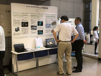 農業農村工学会大ICT展示会 2019
