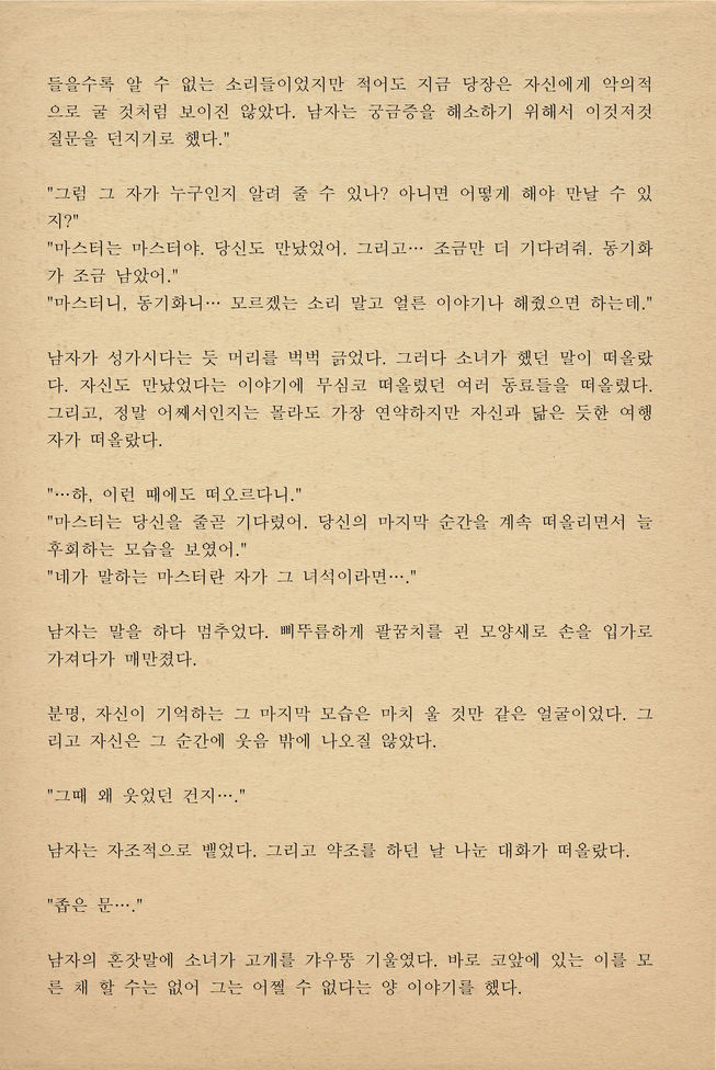 개문_4.jpg