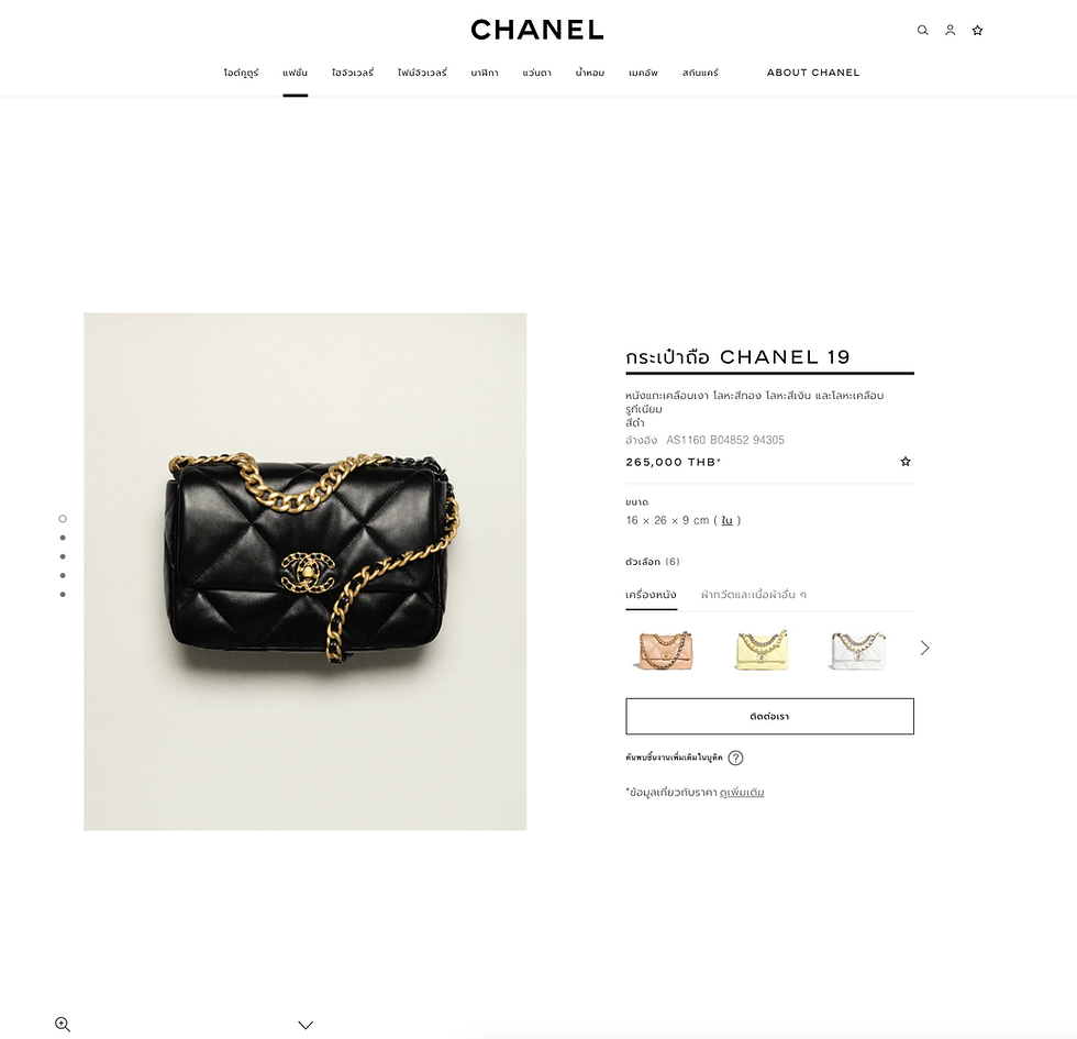 Thumbnail: Chanel19  Flap 26 Woolmix Faded BlackxGray Fullset