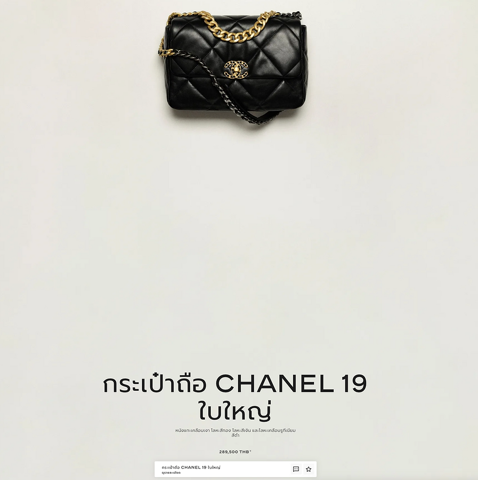 Thumbnail: Chanel  19 Flap 30 Lambskin bag Full set
