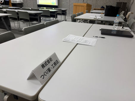 コンシェルジュ