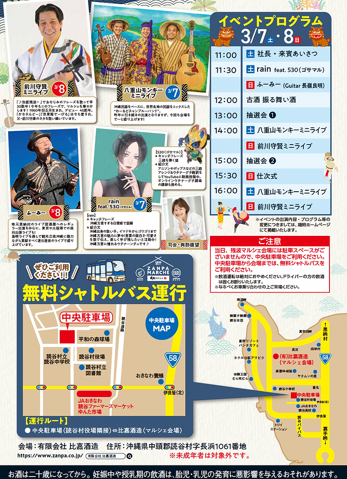 スクリーンショット 2026-02-13 9.28.46.png