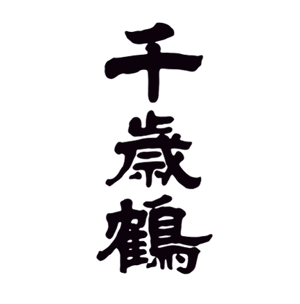 SAKE47 北海道 日本清酒