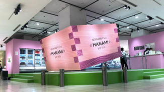 伊勢丹新宿本店