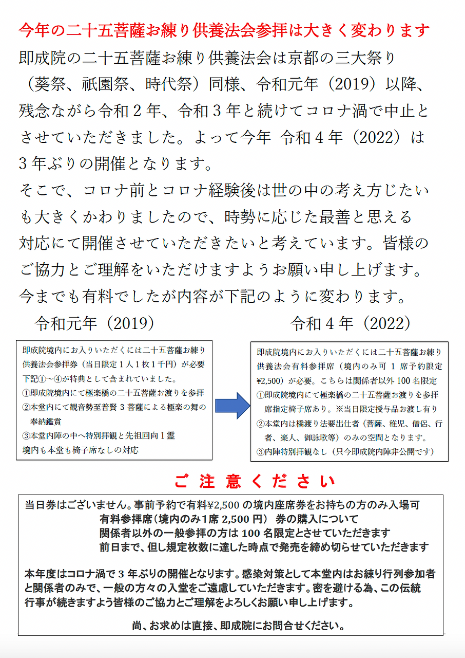 スクリーンショット 2022-07-31 20.49.33.png