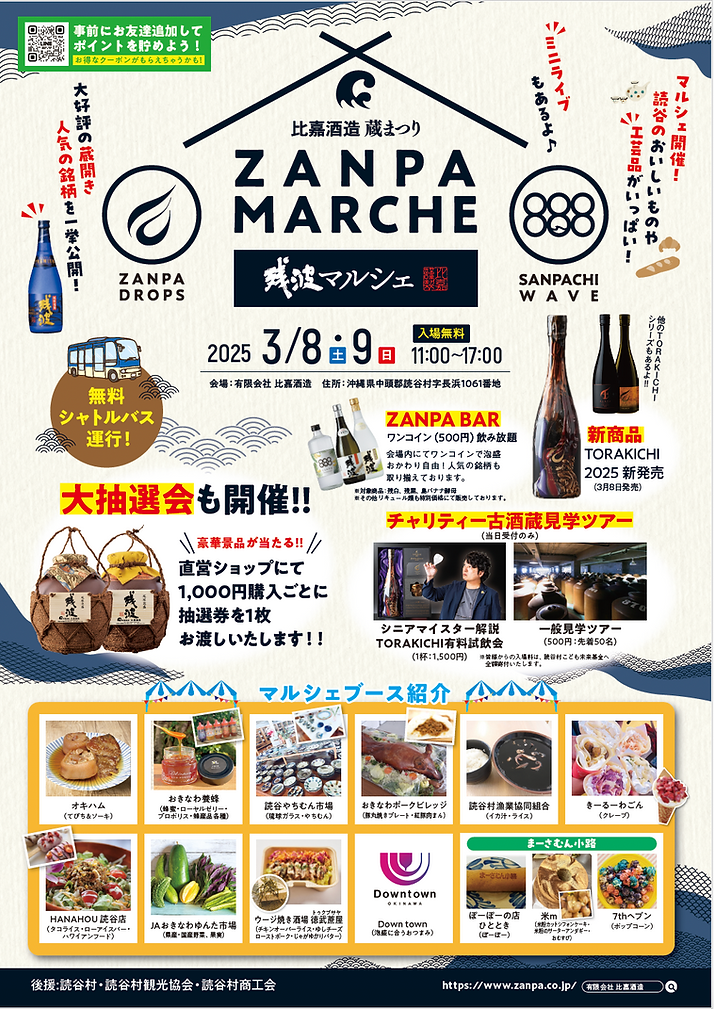 スクリーンショット 2025-02-12 9.20.36.png