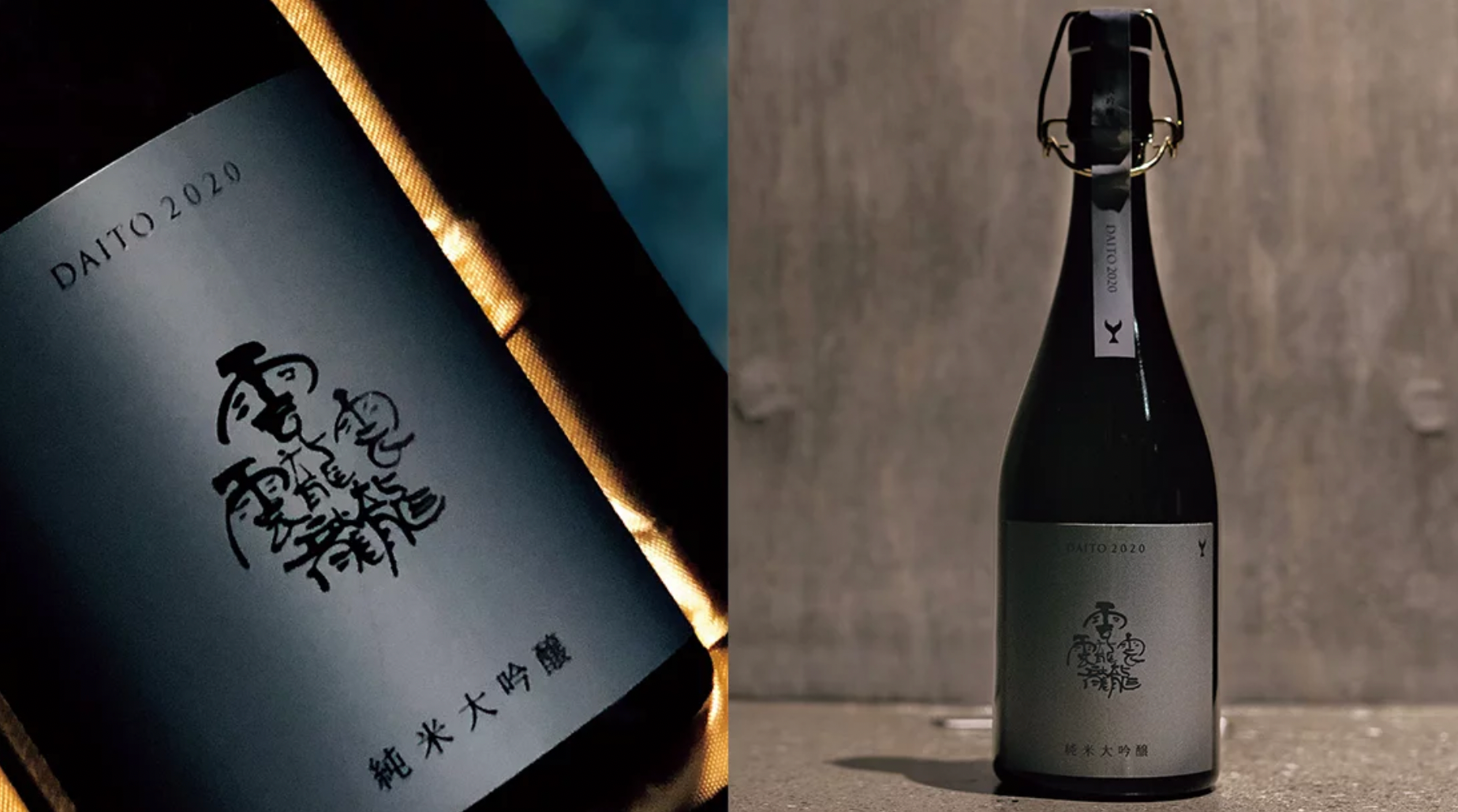 ☆値下げ☆DAITO 2020 酔鯨純米大吟醸LOT No1114 ☆値下げ☆DAITO 2020 酔鯨純米大吟醸LOT No1114