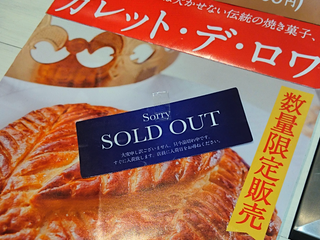 2016年になりました