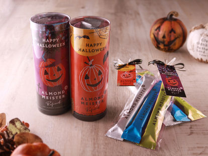 【ハロウィンアソート】季節限定プチギフトが今年も登場!