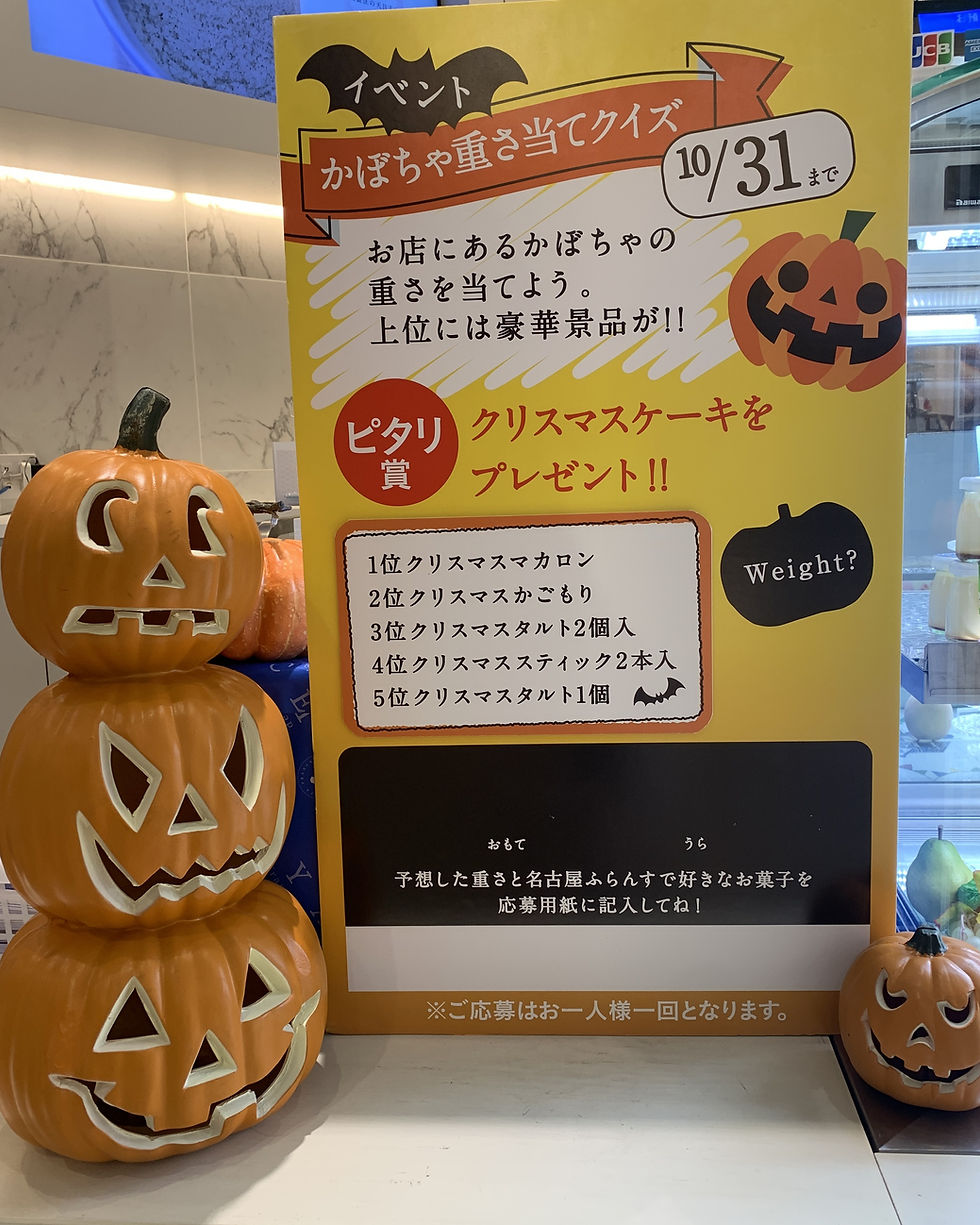 ※昨年開催の写真です。今年のかぼちゃとは異なりますのでご注意ください。