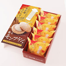 期間限定 名古屋ふらんす｜香るモンブラン味