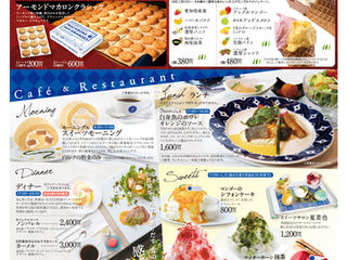 7月の名古屋ふらんすは・・・