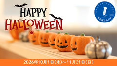 サロン・ド・テ 名古屋ふらんす ハロウィンイベント2026