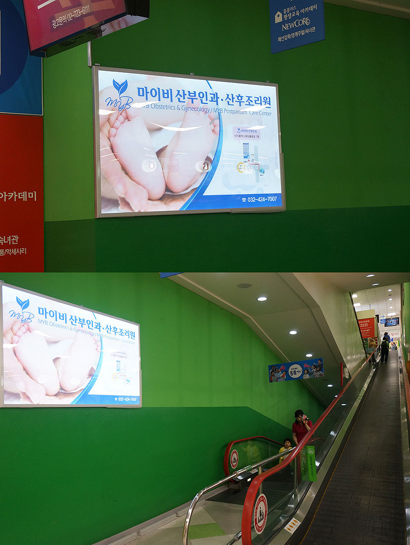 마이비산부인과