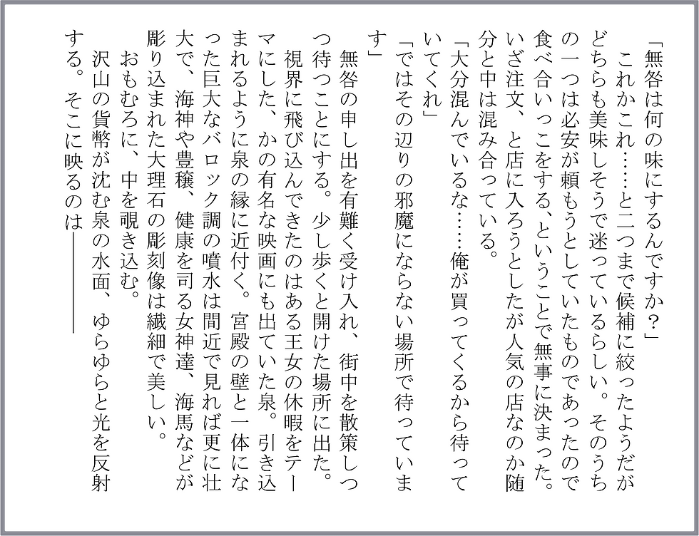 夜凪