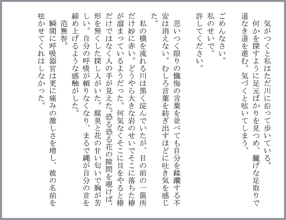 べに