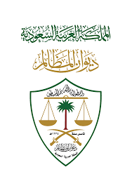 المدونات القضائية