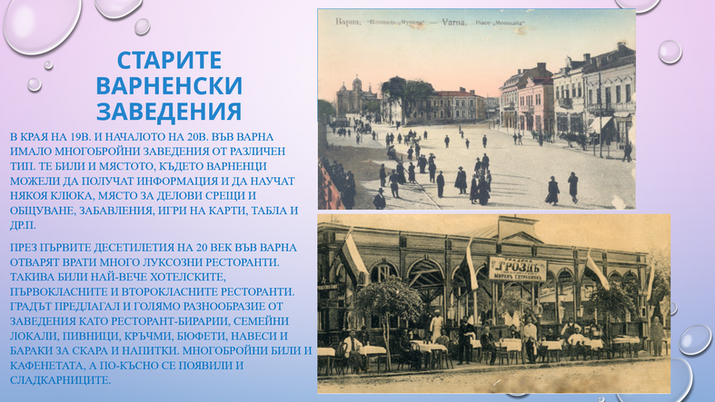 Виктор Балчев_7. а_100 г..png