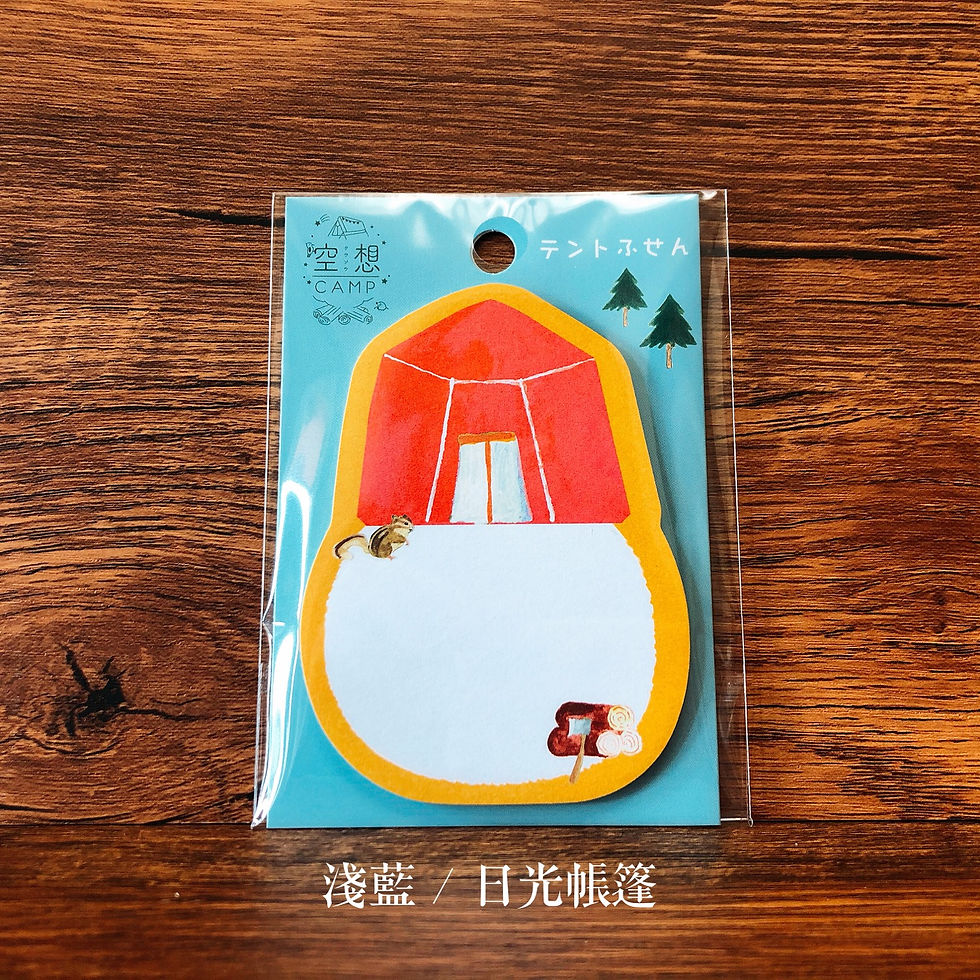 Thumbnail: 空想CAMP - 付箋