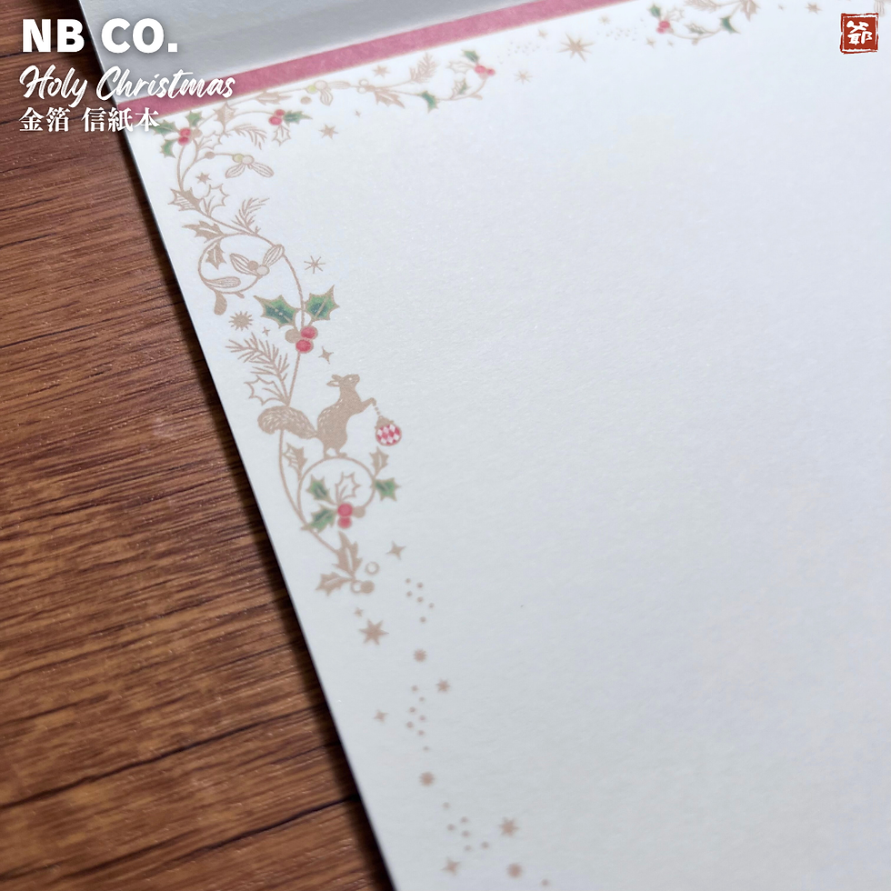 Thumbnail: NB Holy Christmas 金箔 信紙本