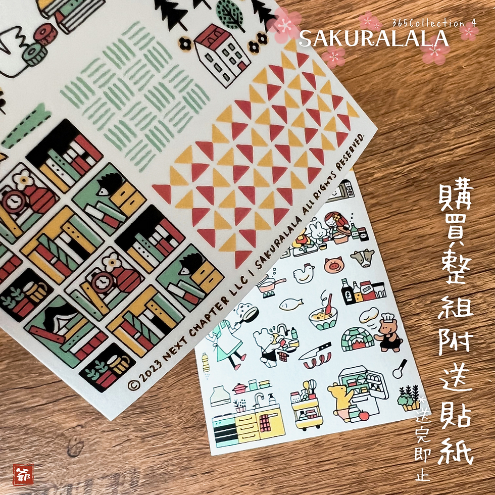 Thumbnail: Sakuralala 365:Collection 4 七月發表印章