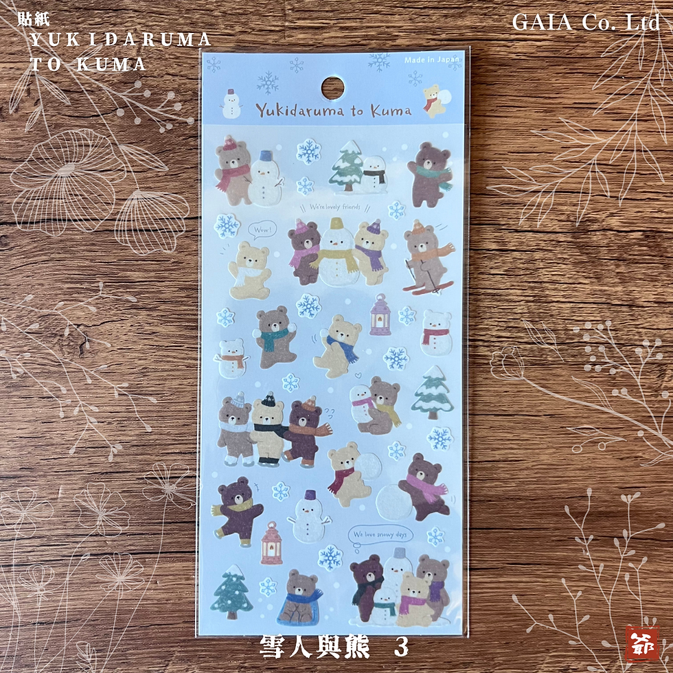 Thumbnail: GAIA Yukidaruma to Kuma 貼紙
