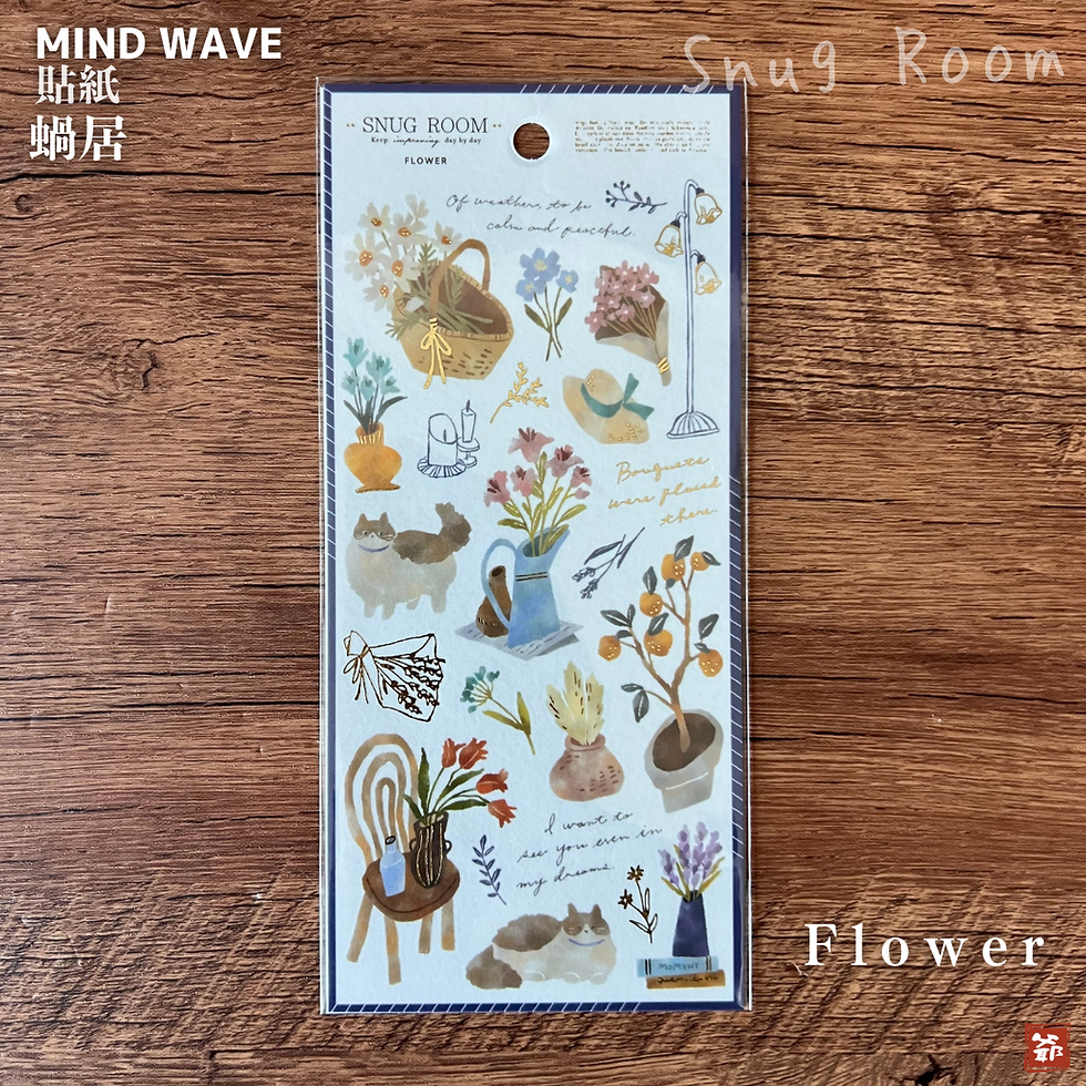 Thumbnail: MIND WAVE 蝸居 貼紙 Snug Room