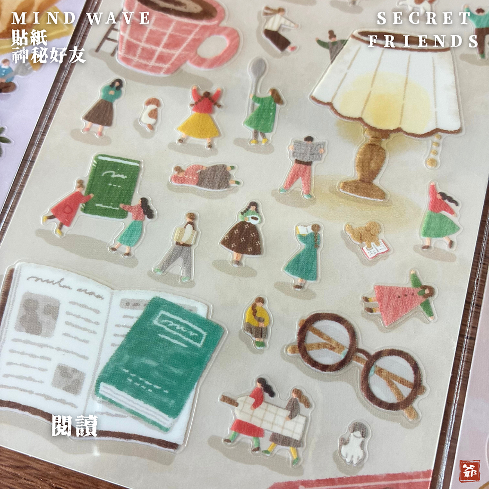 Thumbnail: MIND WAVE 神秘好友 貼紙 Secret Friends