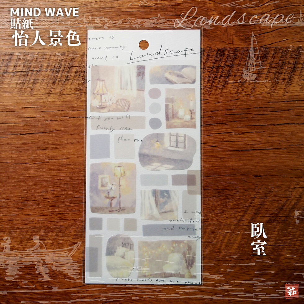 Thumbnail: MIND WAVE 怡人景色 貼紙 Landscape