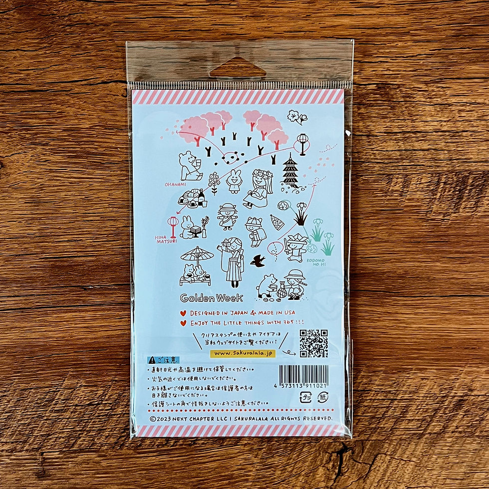 Thumbnail: Sakuralala 365:Collection 4 二月發表印章