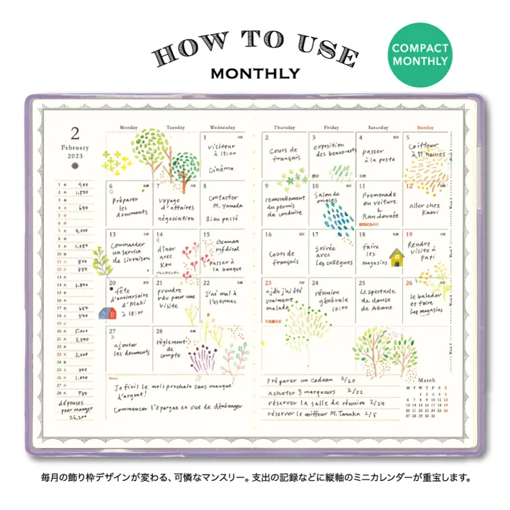 Thumbnail: 【新書判/Monthly/Compact Monthly】北歐鳥
