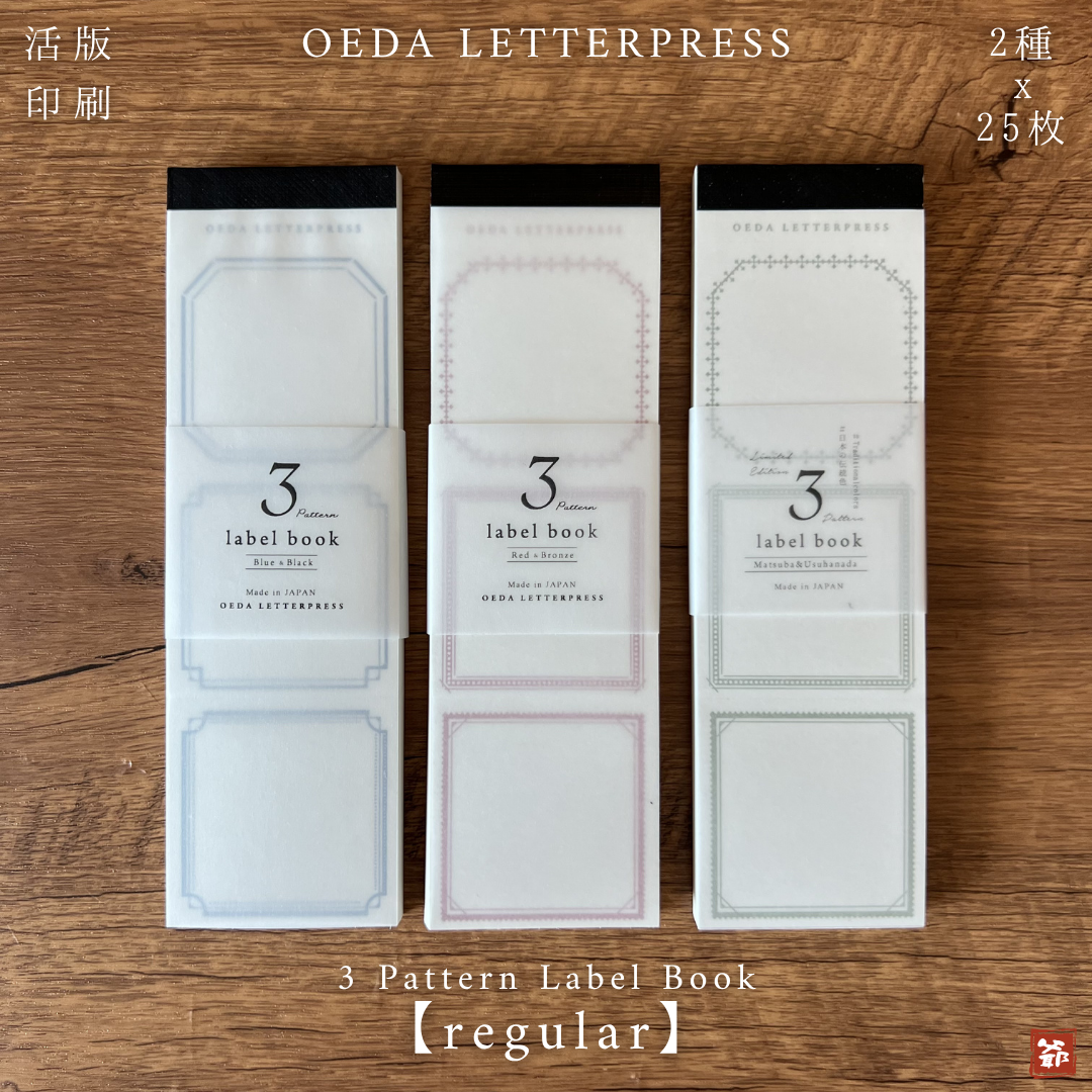 OEDA LETTERPRESS 3 Pattern Label Book 【regular】