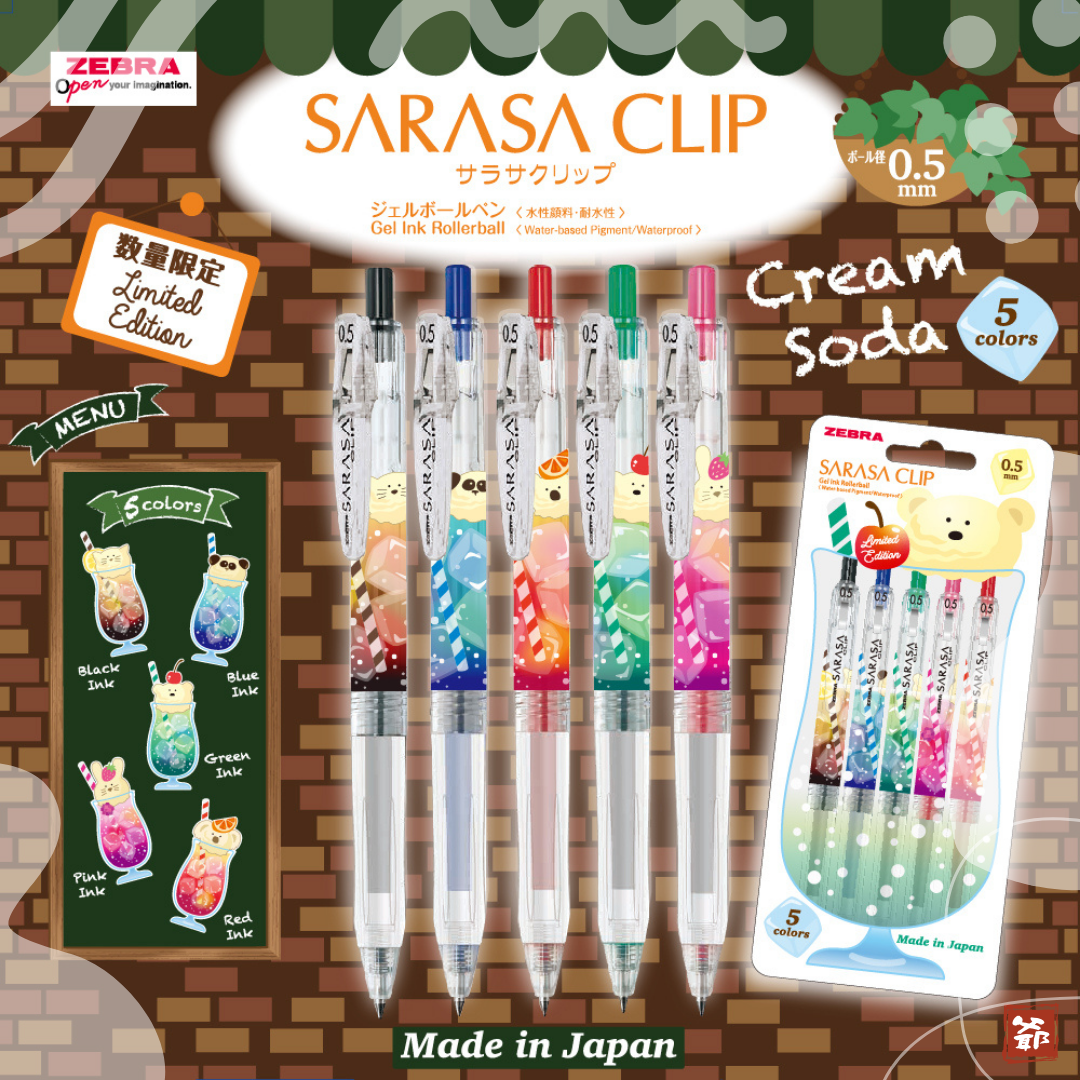 【數量限定】SARASA CLIP 0.5mm 【Cream Soda】啫喱筆